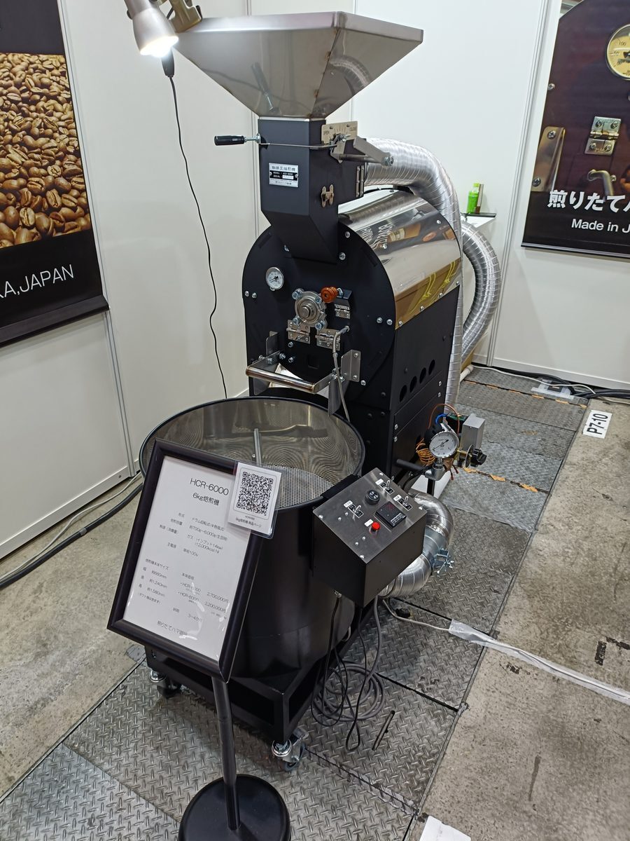 HCR-6000