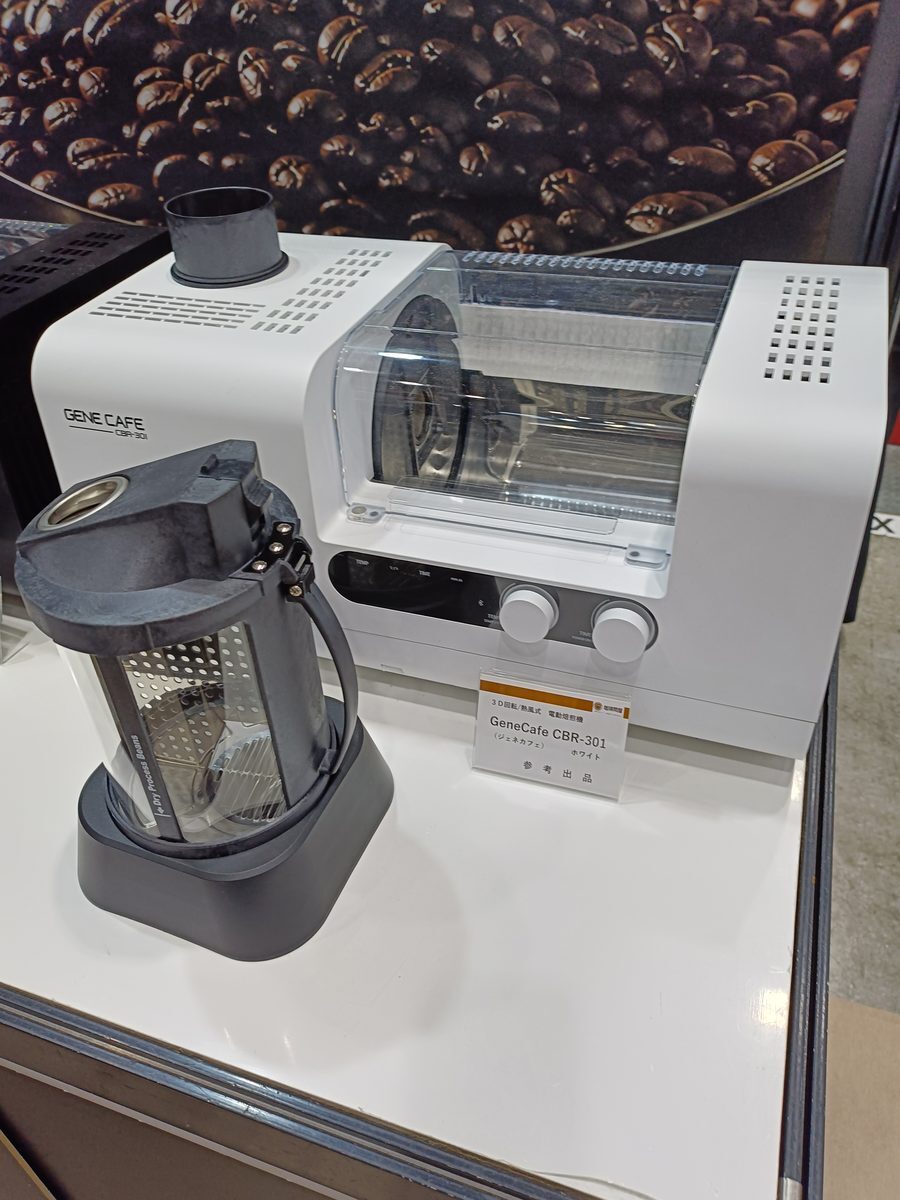 GENECAFE CBR-301